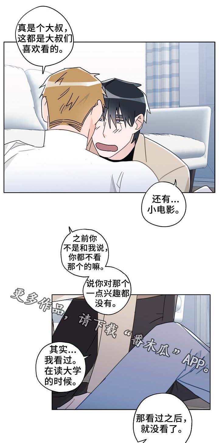 第49话13