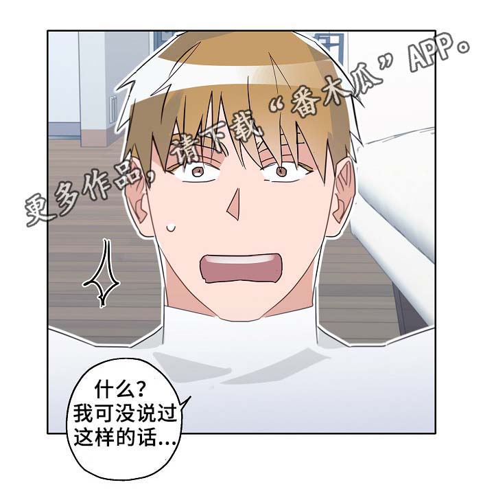 第49话15