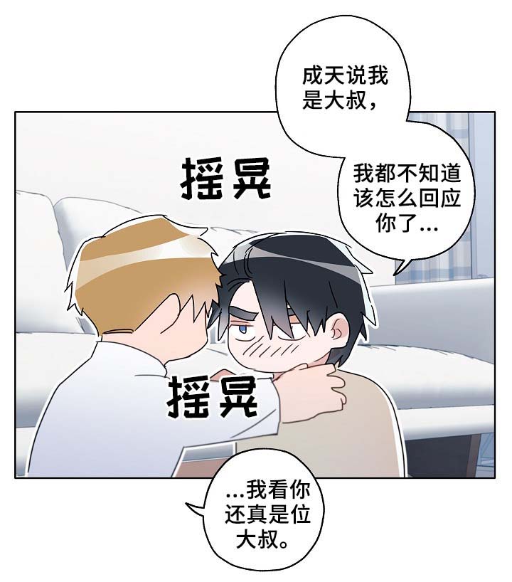 第49话16