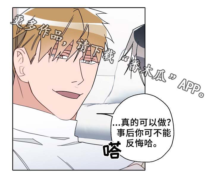第49话17