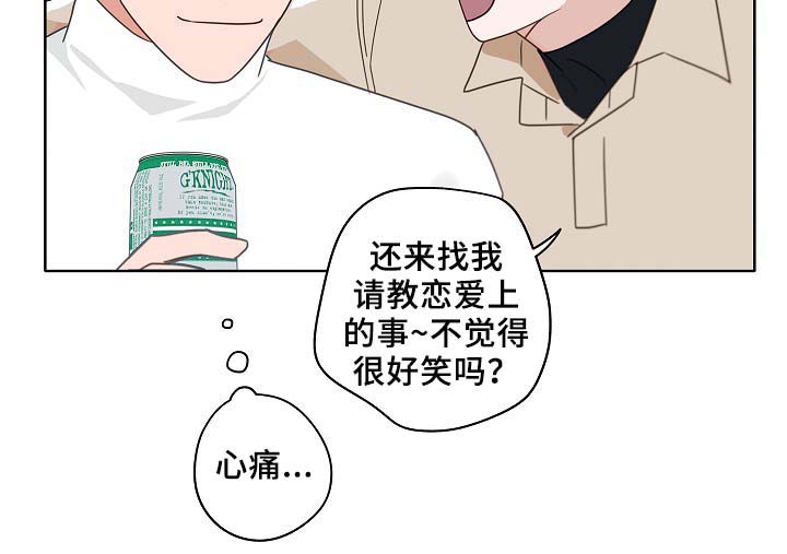 第49话2