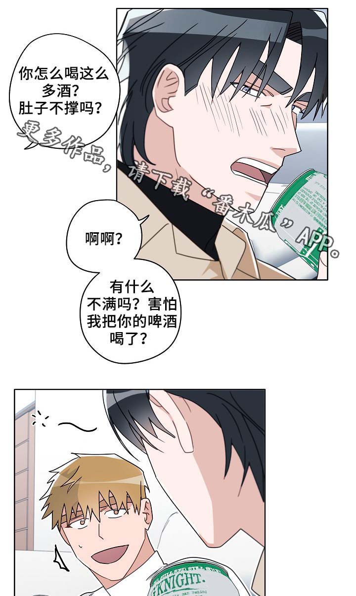 第49话3