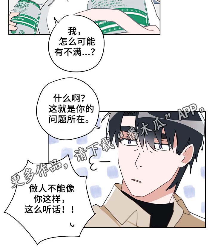 第49话4