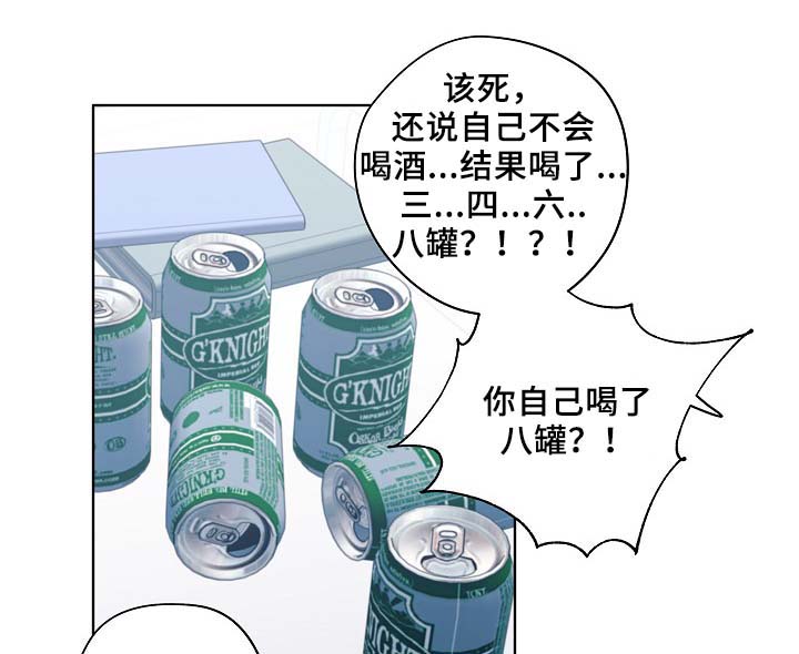 第49话5