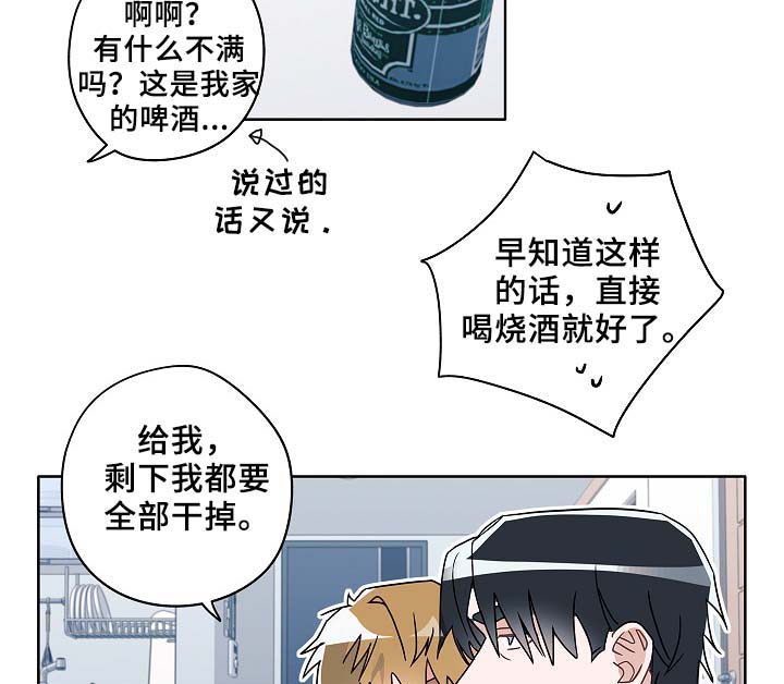 第49话6