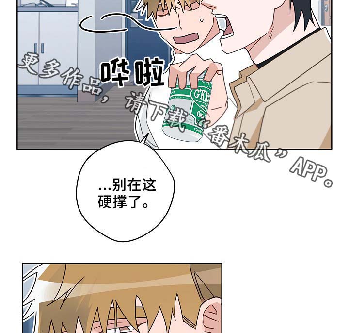 第49话7