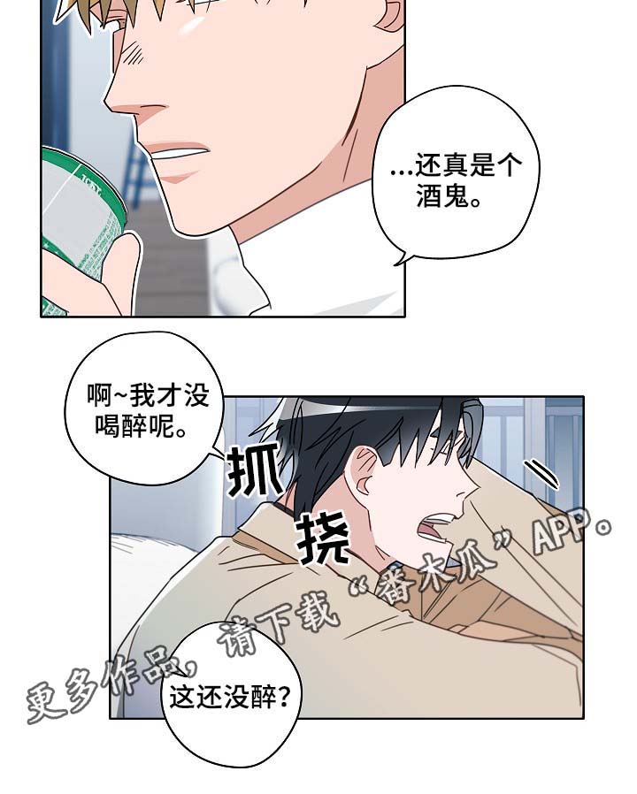 第49话8