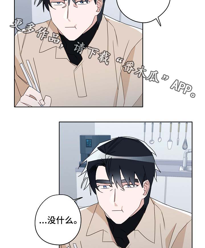 第48话14