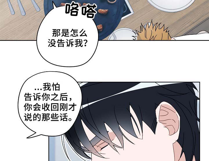 第48话16