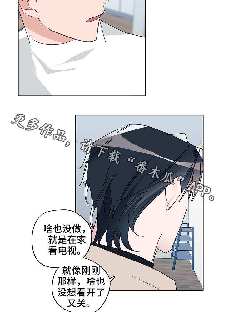 第48话23