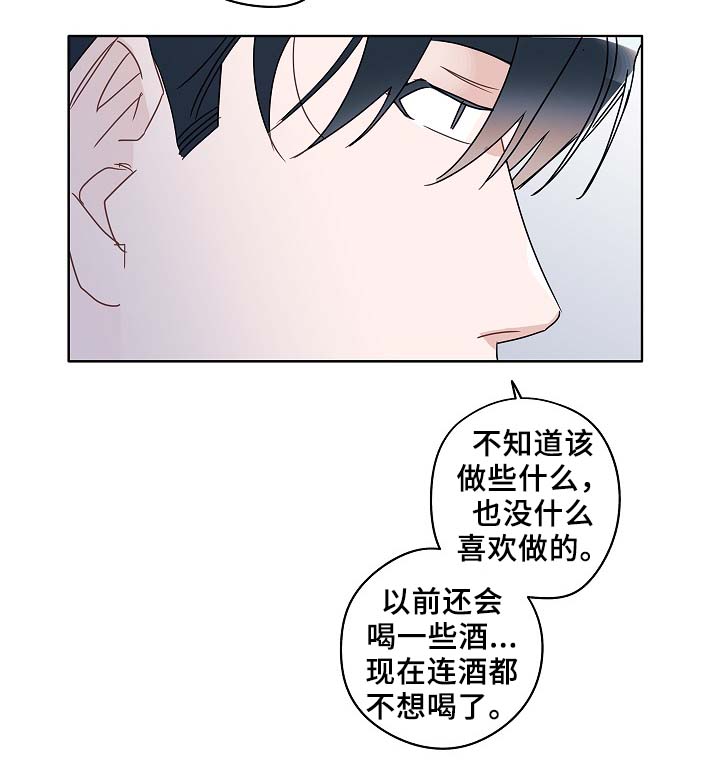 第48话24