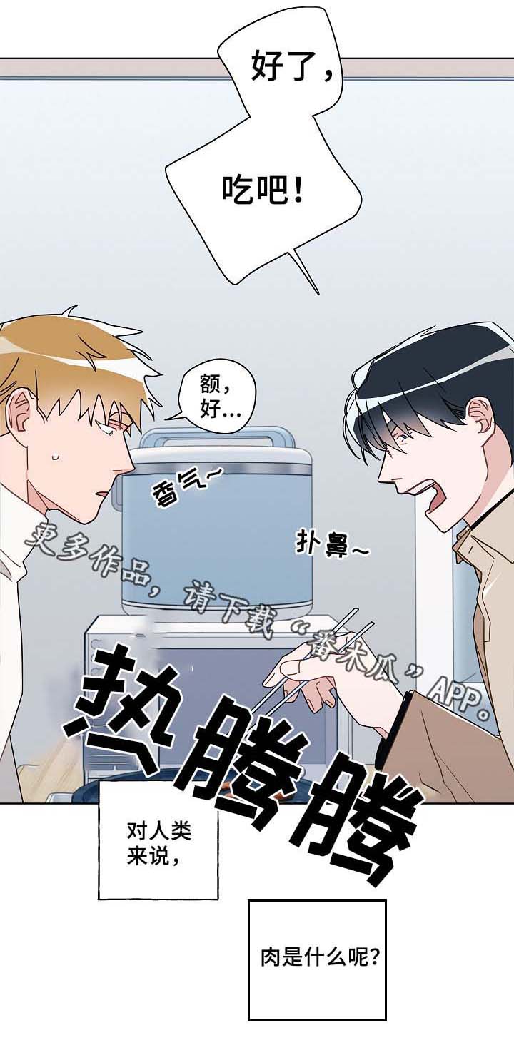 第48话4