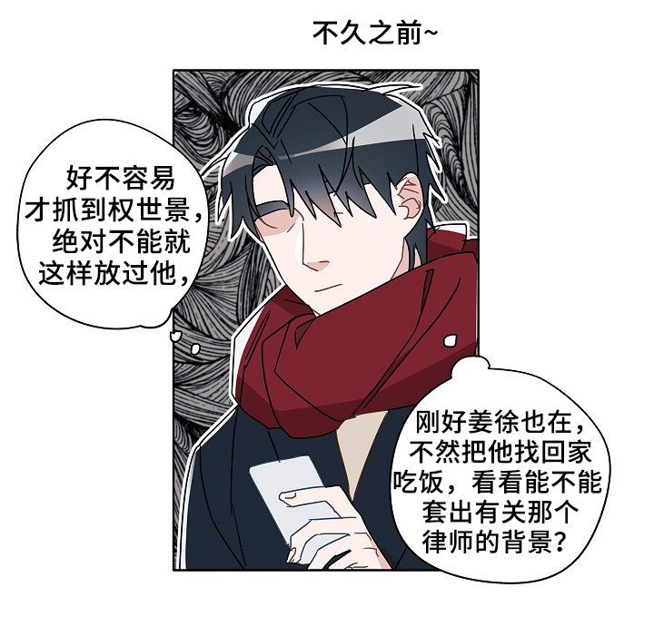 第48话5