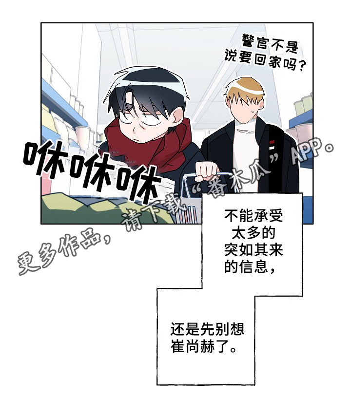 第48话7