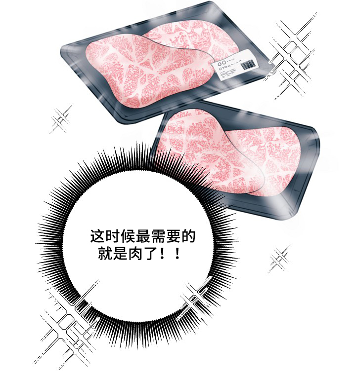 第48话8