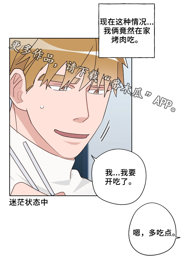 第48话9
