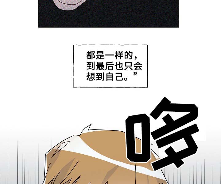 第47话10