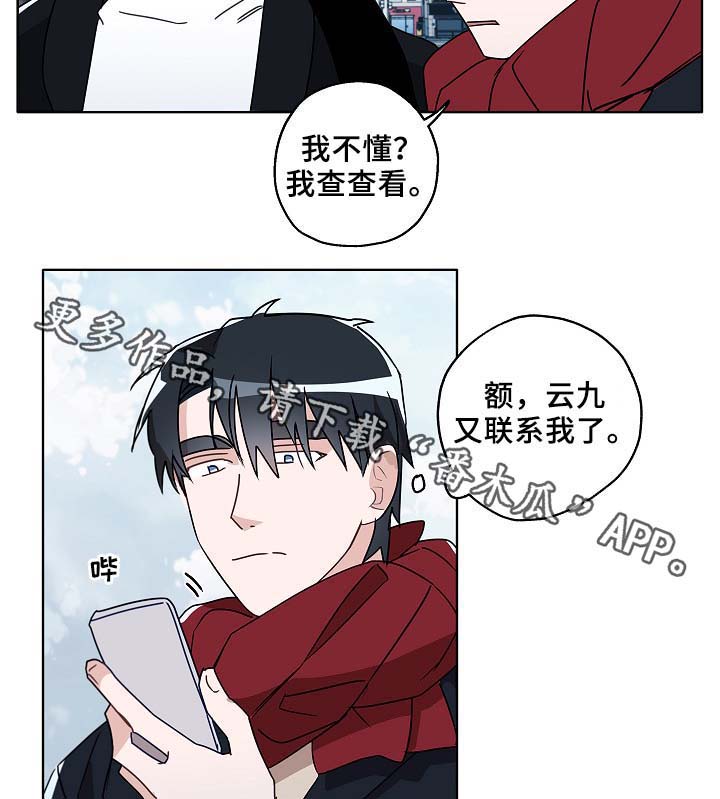 第47话13