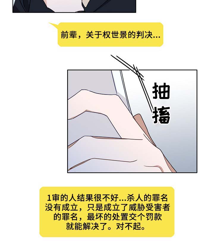 第47话14