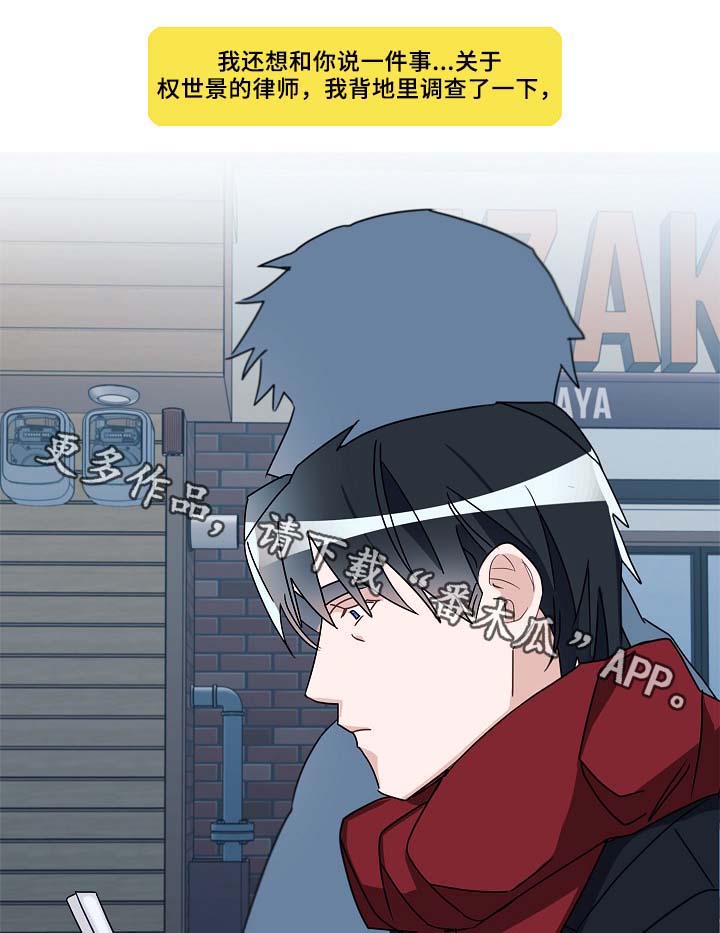 第47话15
