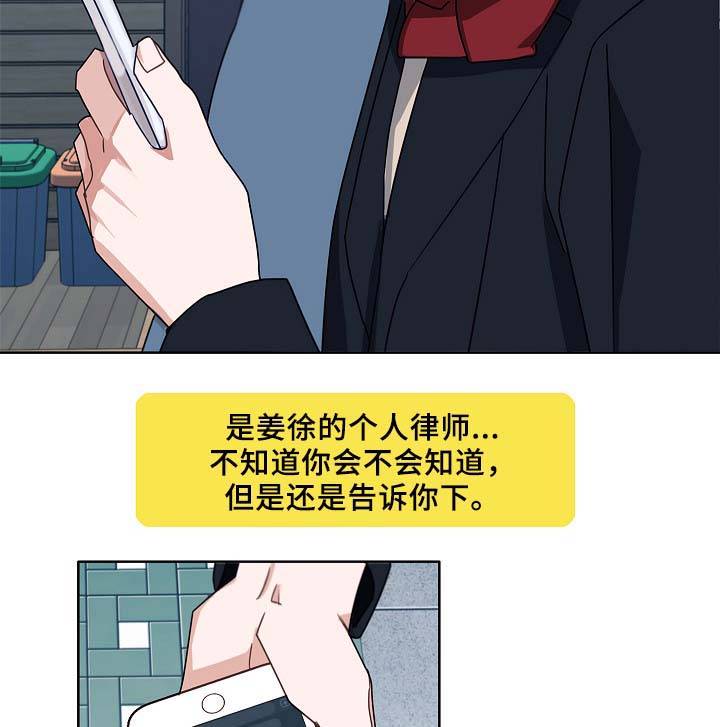 第47话16