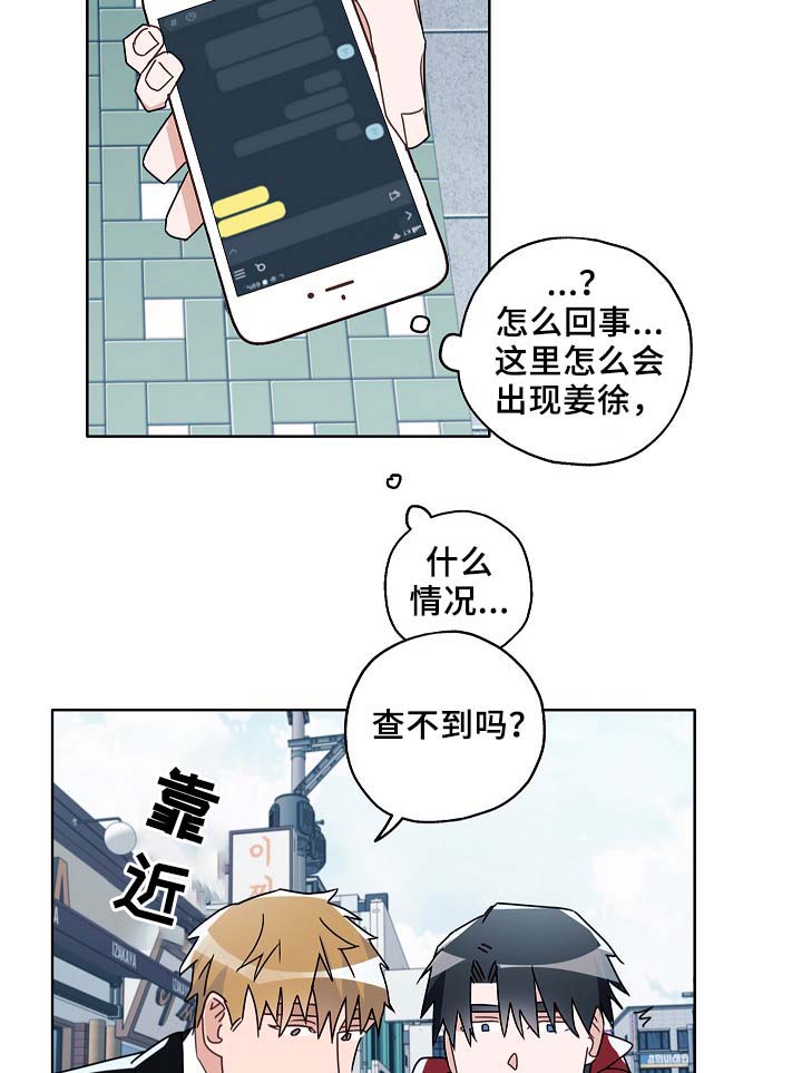 第47话17