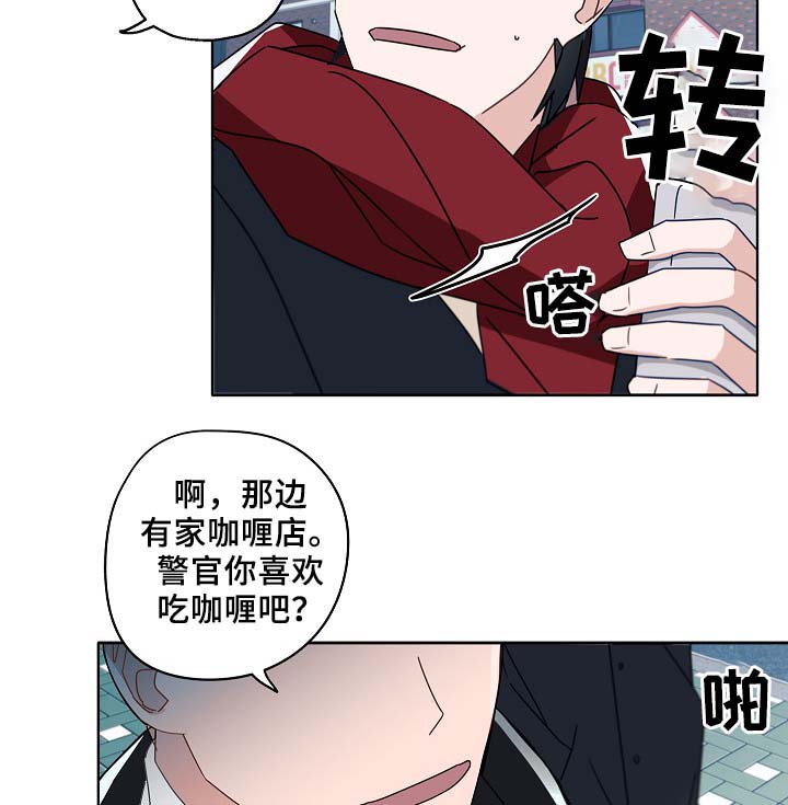 第47话19