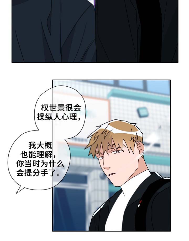 第47话2