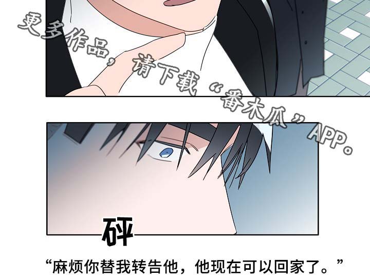 第47话20