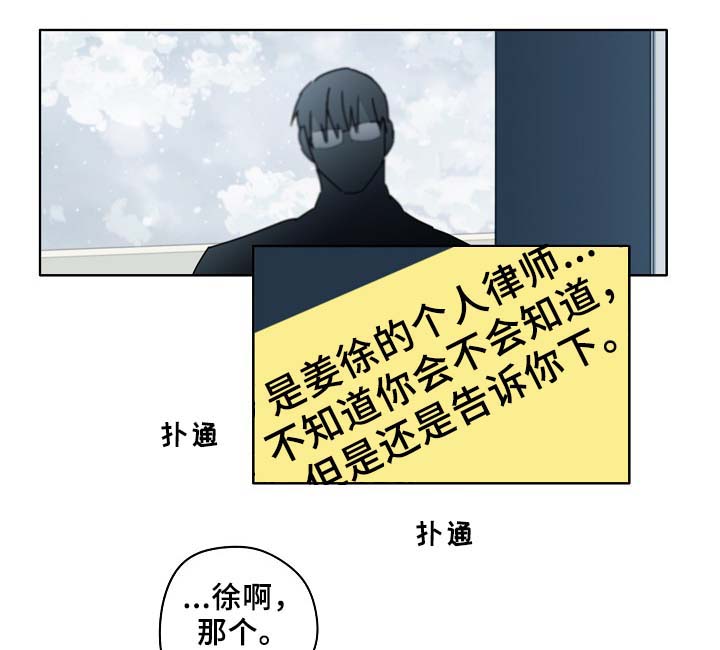 第47话21