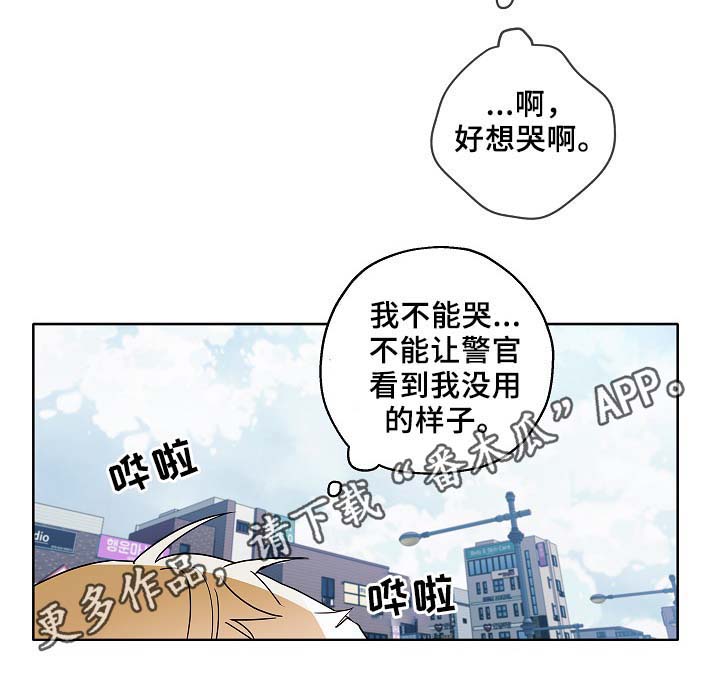 第47话6