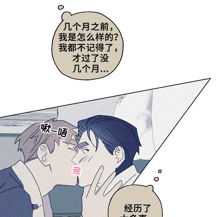 第47话7