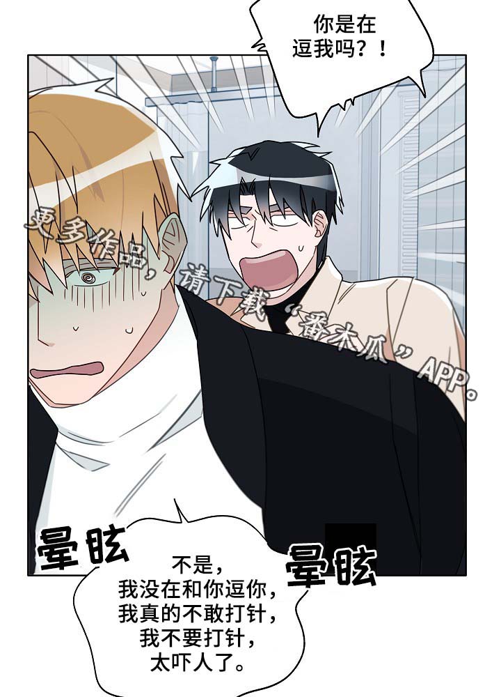 第46话15