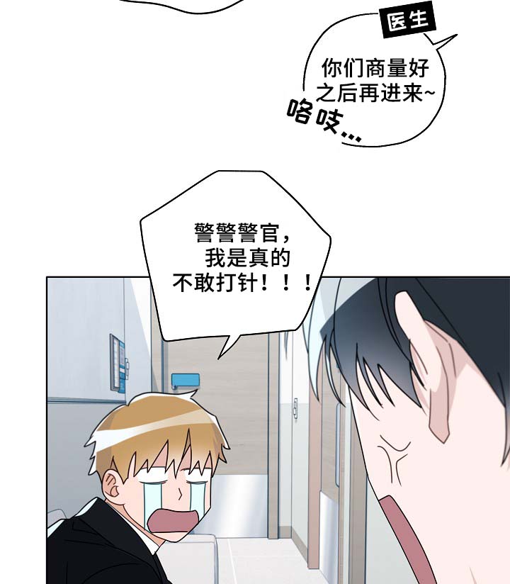 第46话16