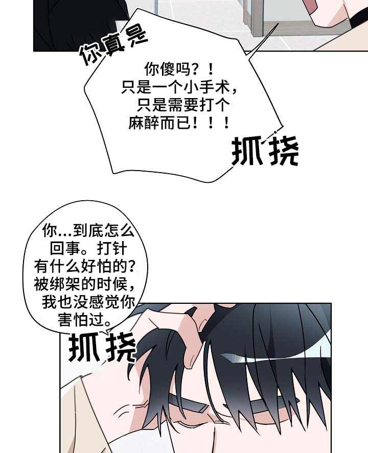 第46话17