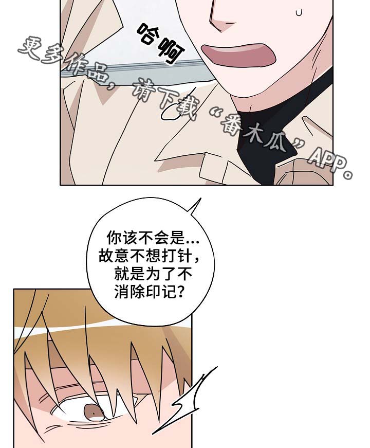 第46话18