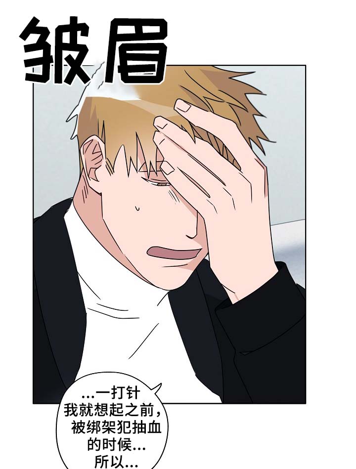 第46话23