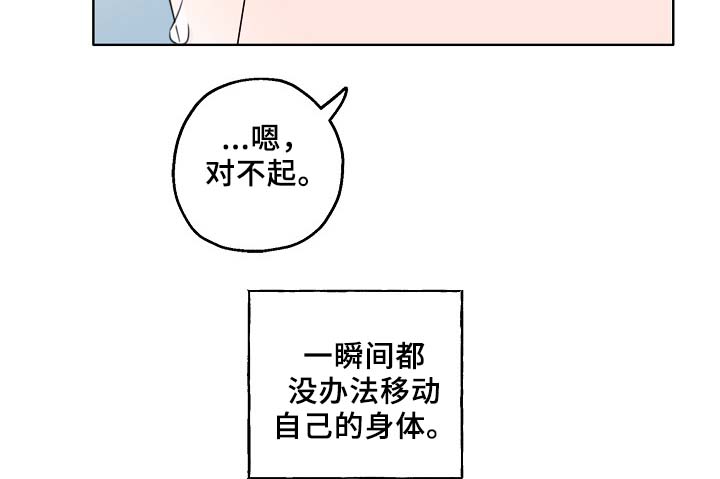 第46话5