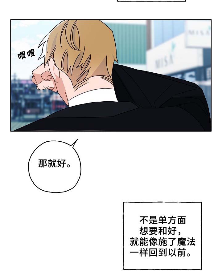 第46话7