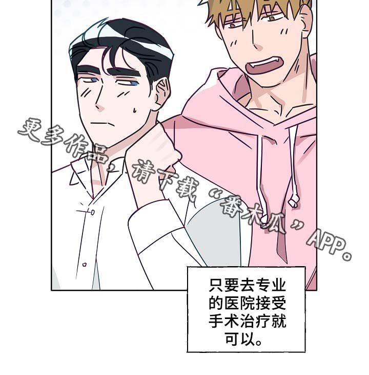 第45话11