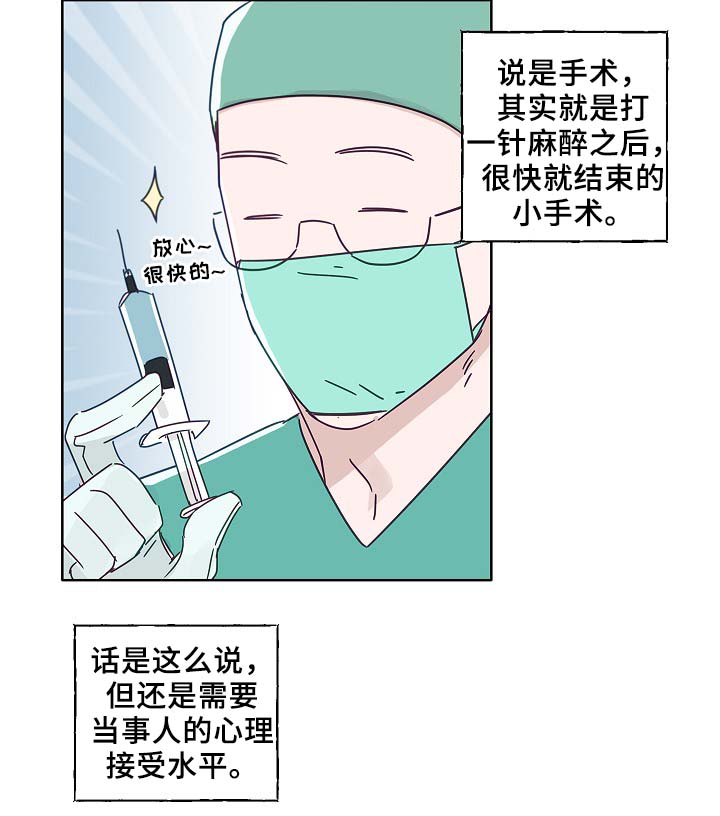 第45话12