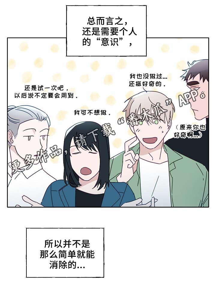 第45话13