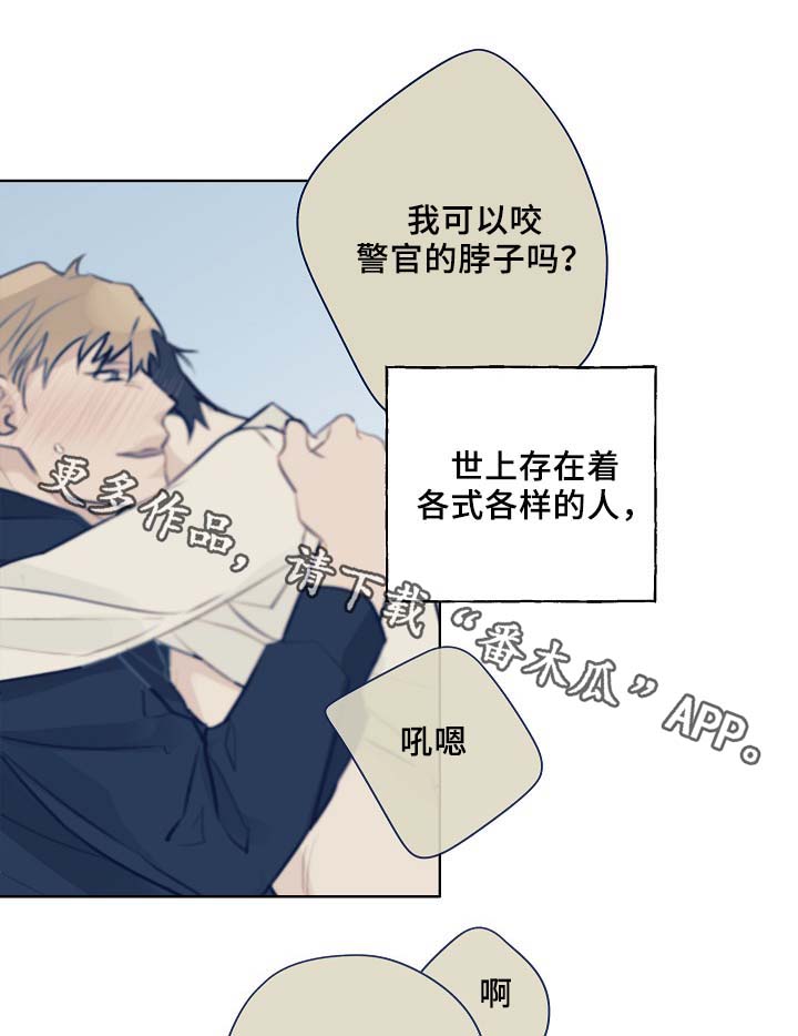 第45话14