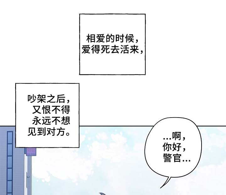 第45话17