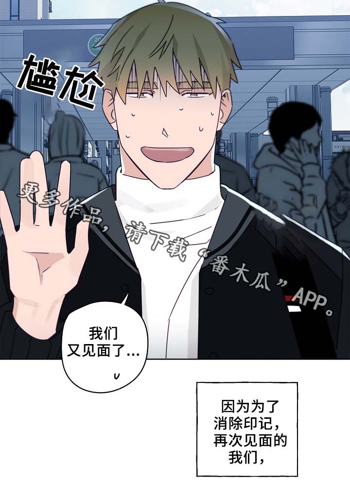 第45话18