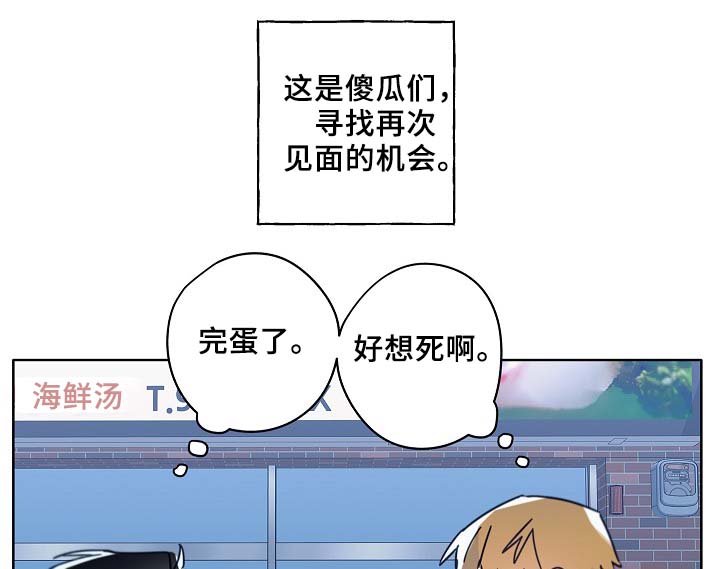第45话19