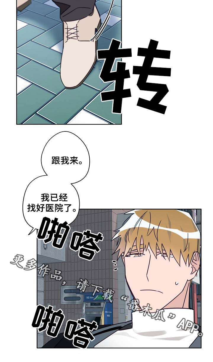 第45话21