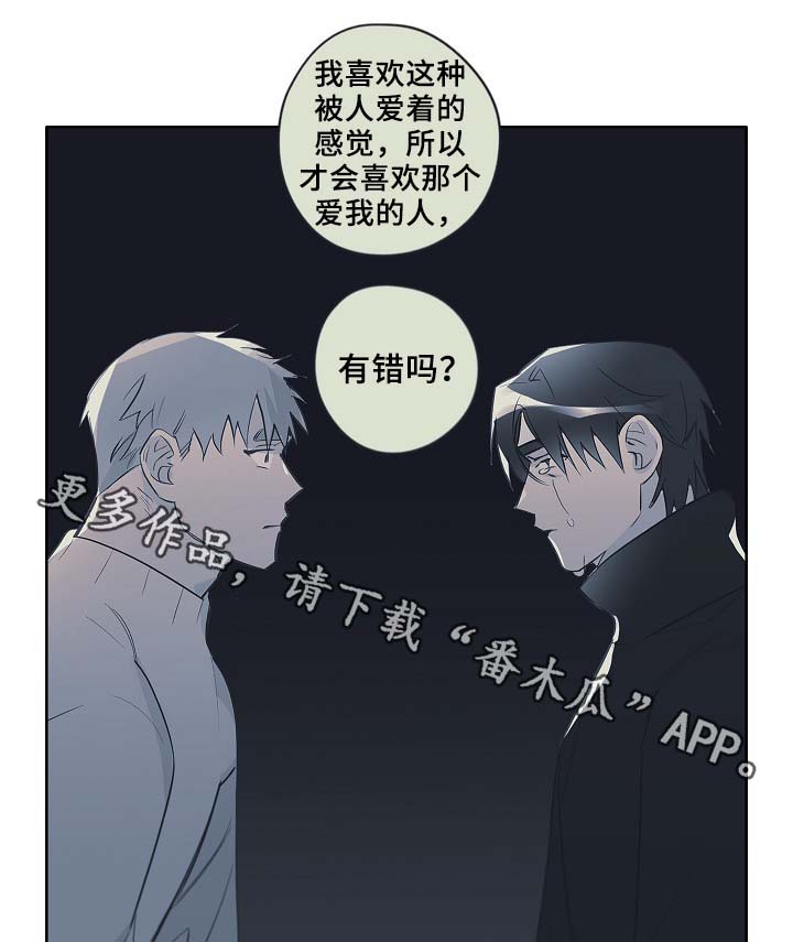 第45话25