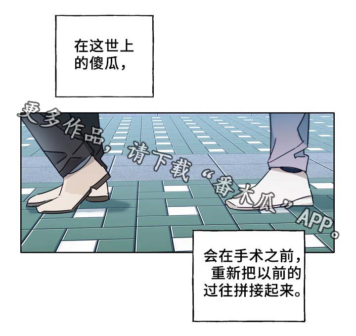 第45话29