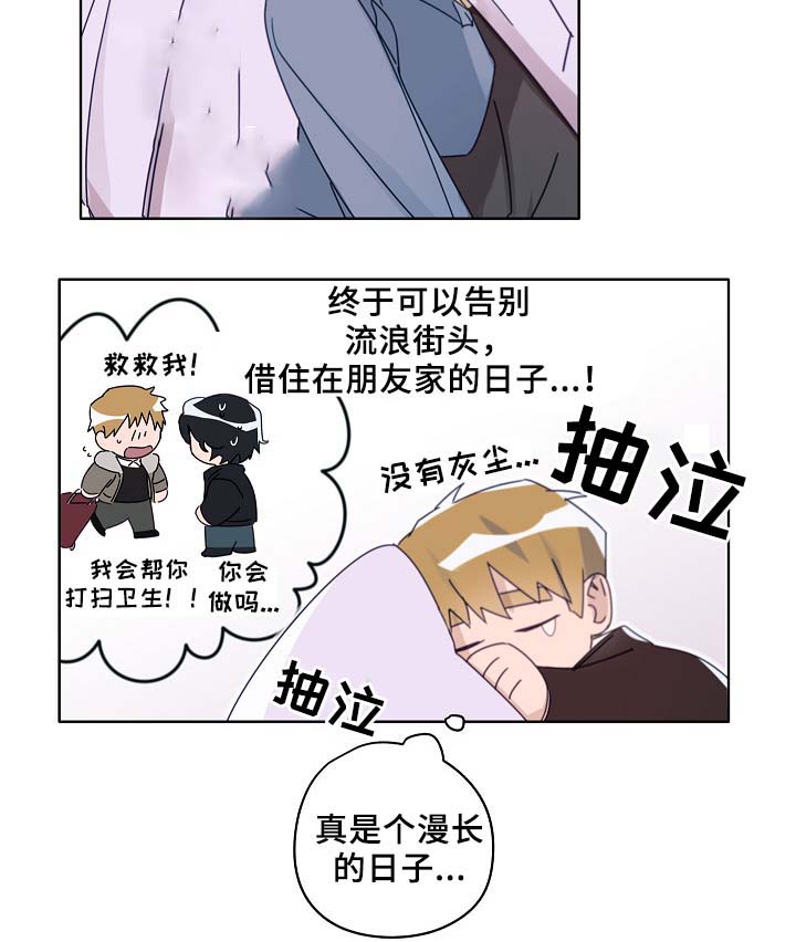 第45话3